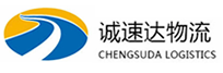 温州到荣县物流公司